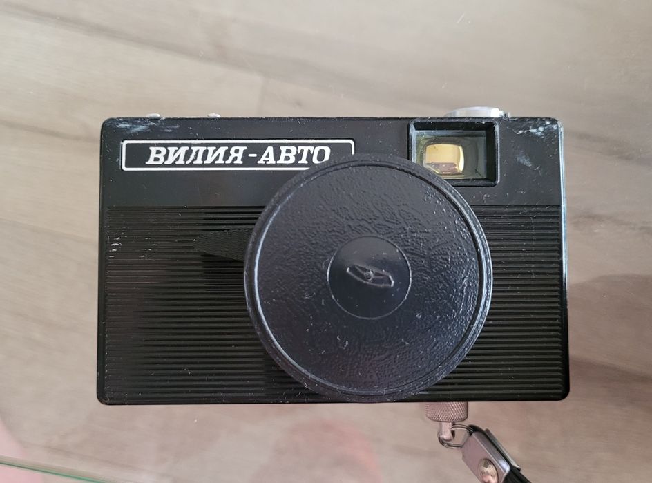 Aparat foto Vilia vintage
