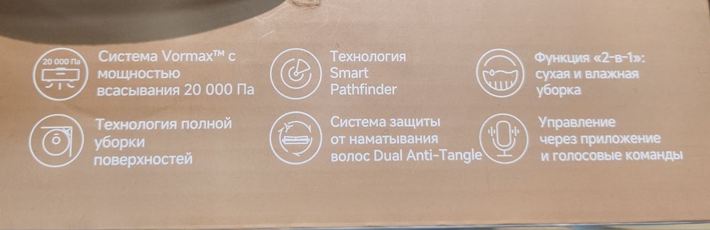 Dreame F21 robot pilisos 1 yil serviz kafolat
