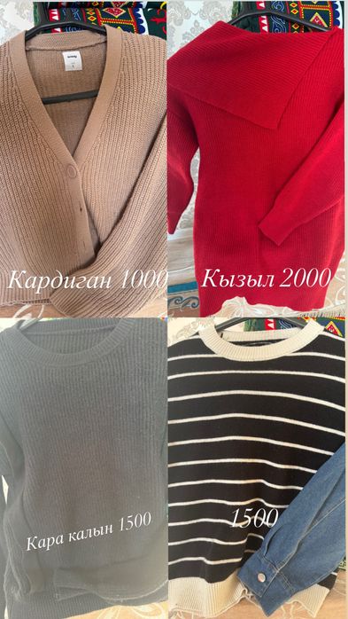 Продаю женские одежды 44 46 размер