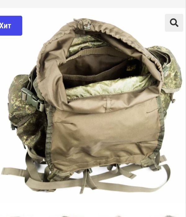 Продам рюкзак военный