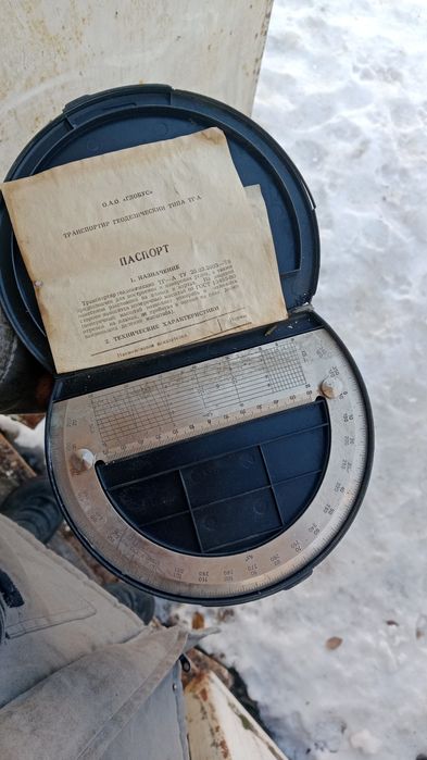 Транспортир геодезически