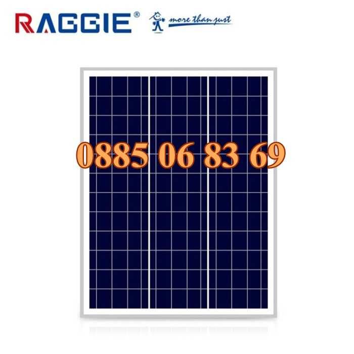 Комплект соларен панел 50W с контролер 10А за електропастир