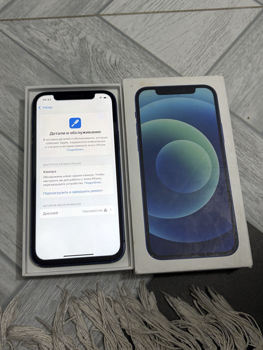 IPhone 12 128 EAC