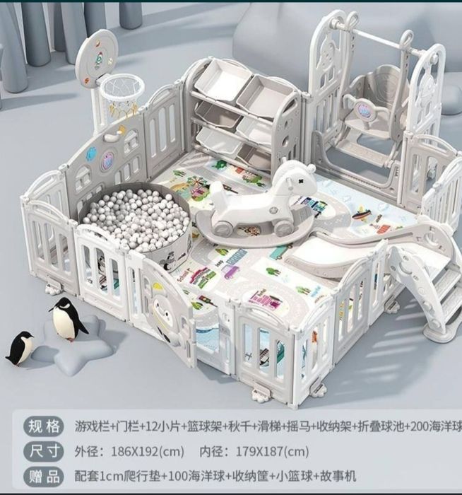 Детская игровая площадка