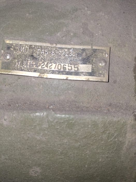 Гениратор аб8.