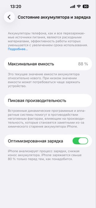 Iphone 13 holati alo