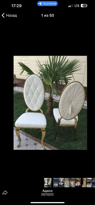 Прокат посуды, столов и стульев. Яшнабод,М.Улугбек, Кибрай