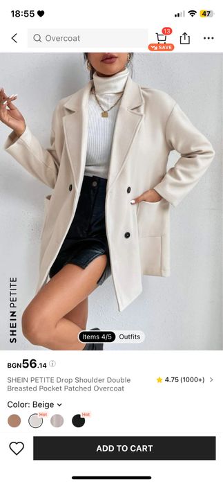 Сако-чисто ново С размер