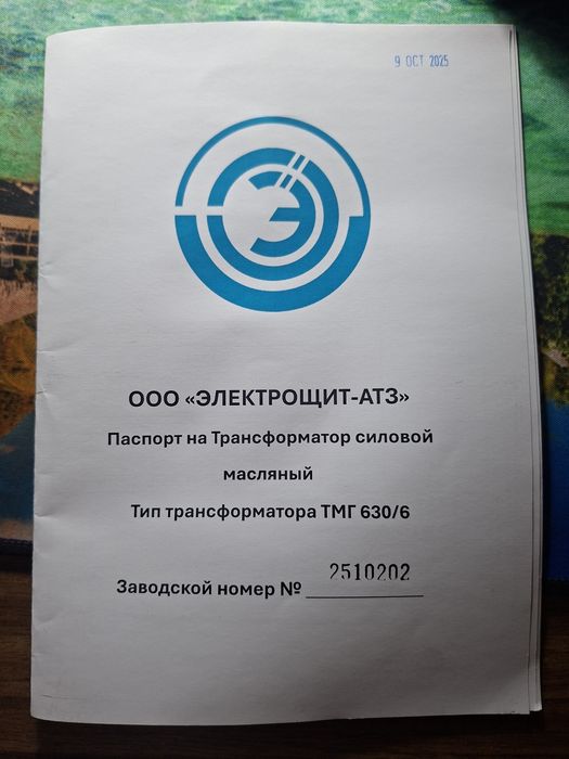 Трансфарматор 630 kVA сотилади