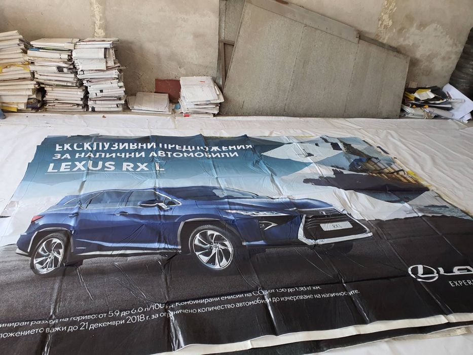Продавам много запазени платнища от билбордове,от винил-гумирани