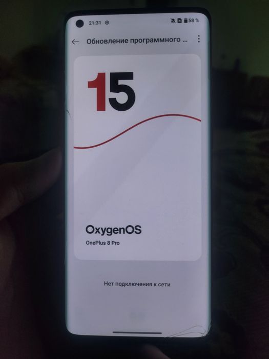 OnePlus 8 Pro на 256g