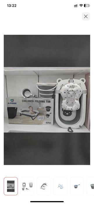 Продам складную ванночку