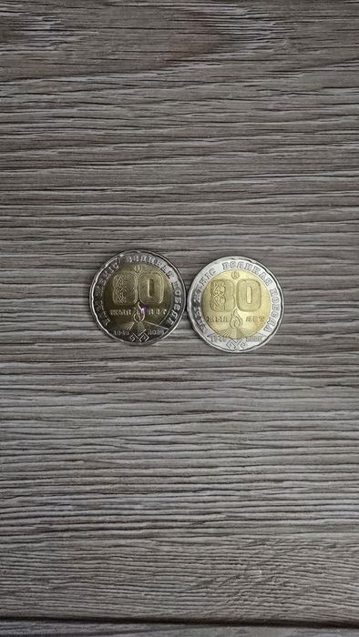 Монета сатылады коллекция