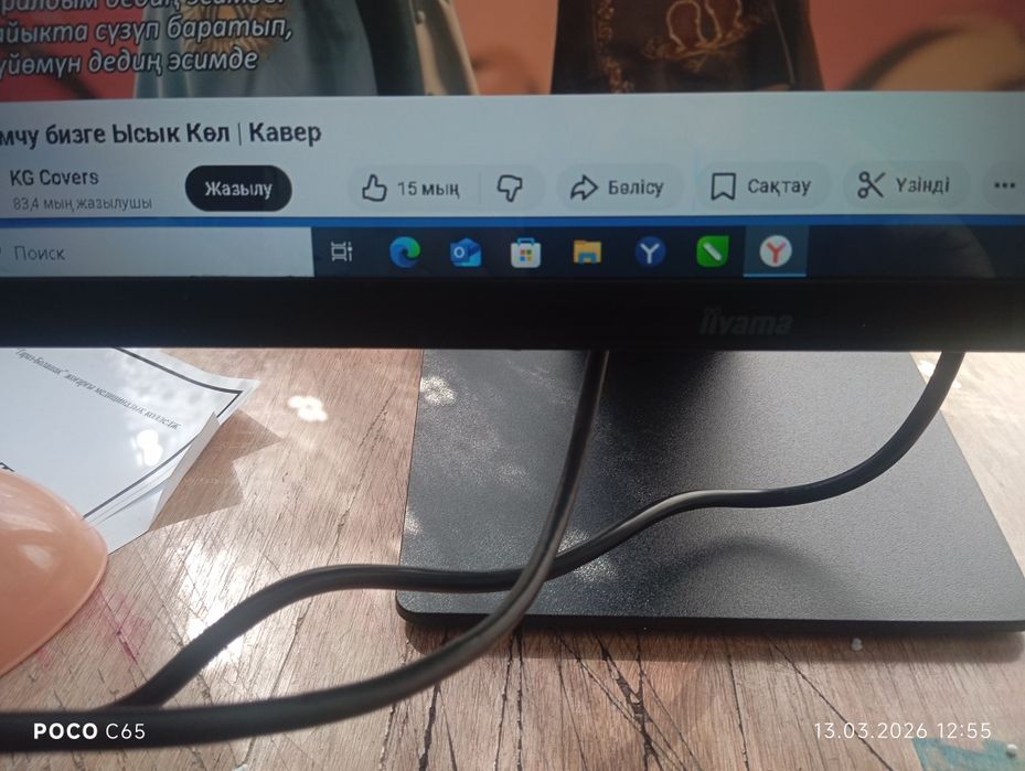 Монитор для компьютер