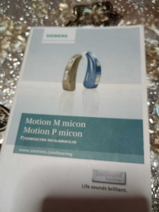 Слуховые аппараты Siemens