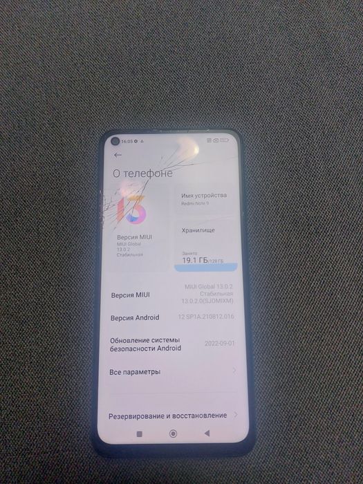 Redmi Note 9, Android