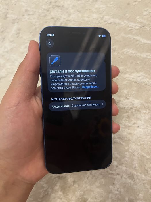 iPhone 12 mini 64GB iPhone 7 256 gb