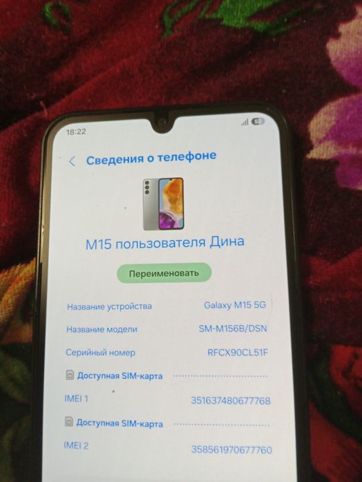 Продаю телефон Самсунг