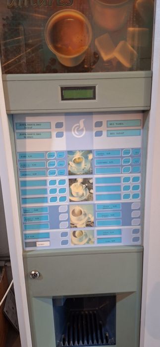 Вендинг машина за инстантно кафе