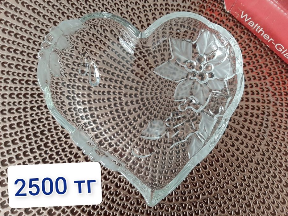 Стеклянная посуда