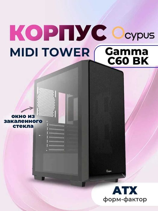 Корпуса ,блоки  питания различные