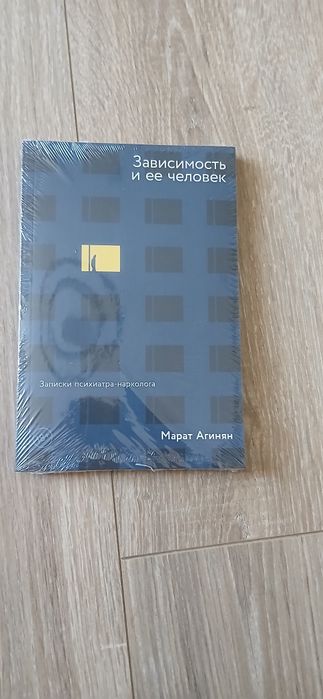 Книга новая,недавно заказывал