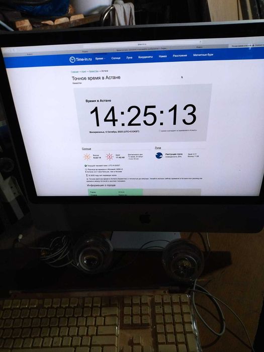 iMac 24 Early 2009 A1225