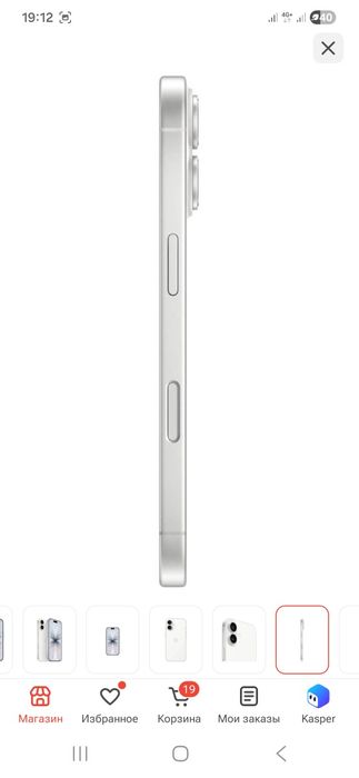 IPhone 17 новый в упаковке