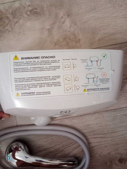 нагреватель воды, проточный