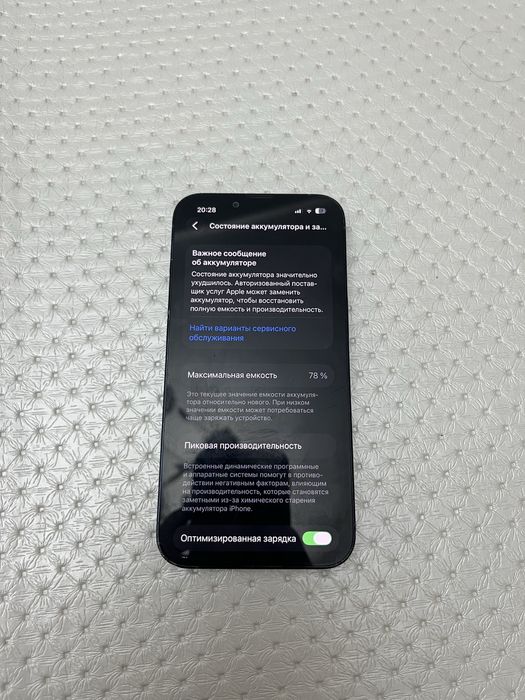 Айфон 13 про 256гб