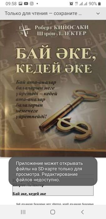 Порно мас балапан трахается