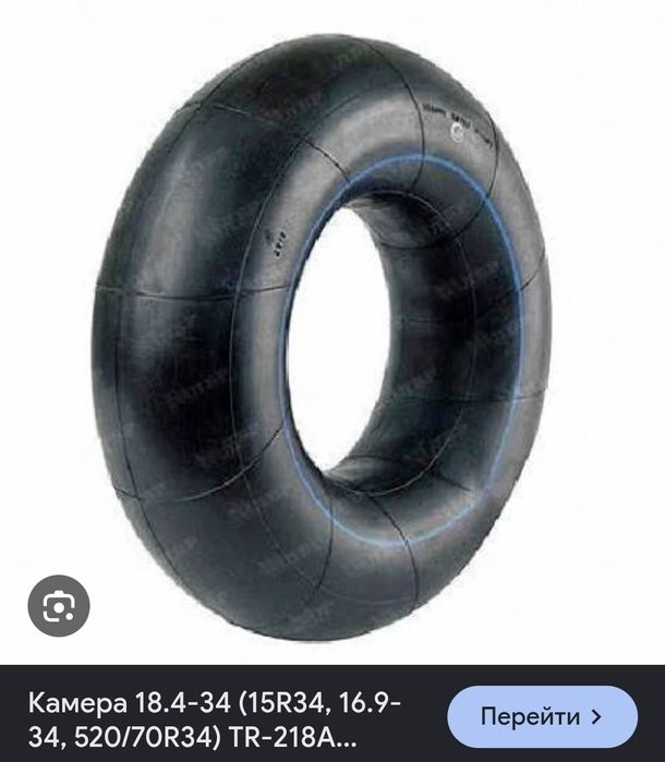 Продам б/у камера