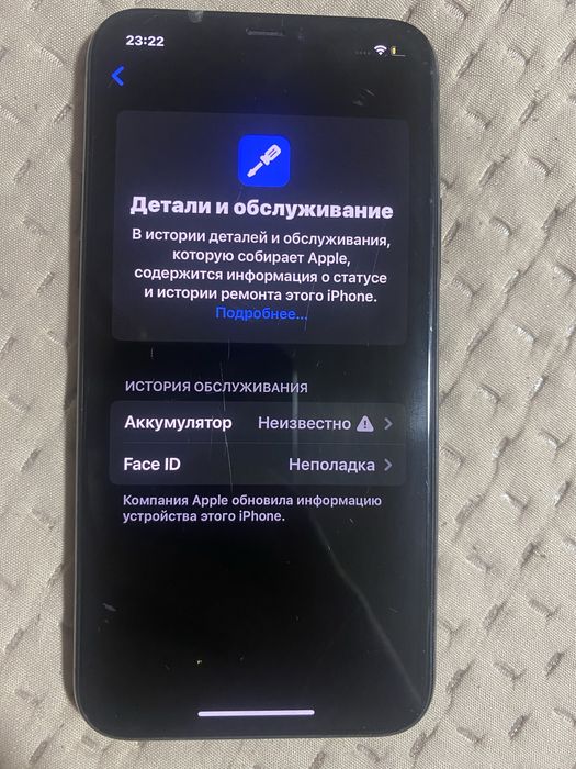 Айфон 11про с коробкой