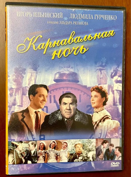 Видео ДВД , коллекция