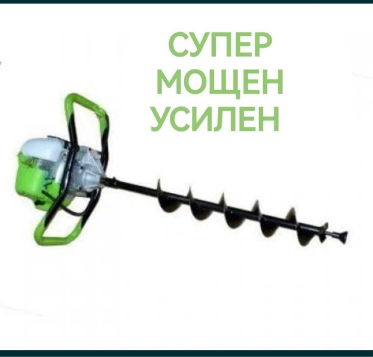Бензинов свредел за пробиване на дупки + ПОДАРЪК свредел  STAHLMAYER