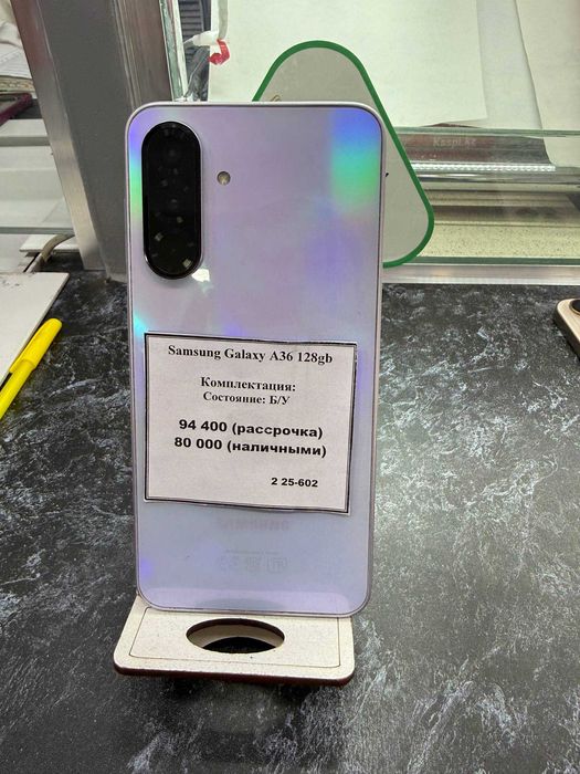 Samsung Galaxy A36 128gb | Рассрочка