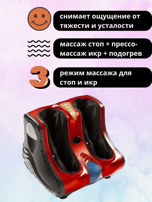 Oyoq masajori qariya onaxonlar va otalar uchun ajoyib sovg'a