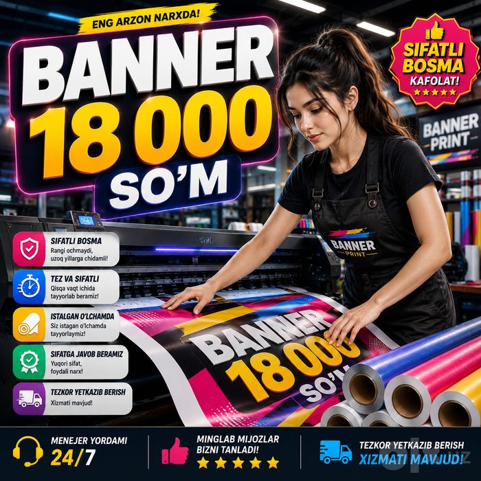 Banner pechat | Banner chop etish | Tashqi reklama | Toshkent