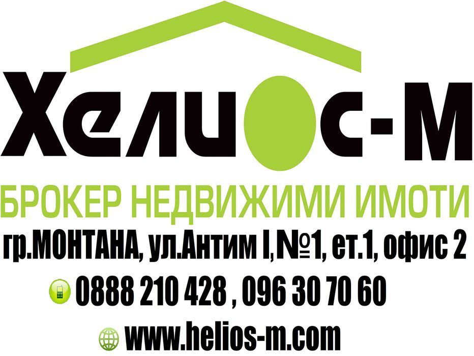 Двустаен, тухлен, апартамент в района на Банка ДСК, гр.Монтана