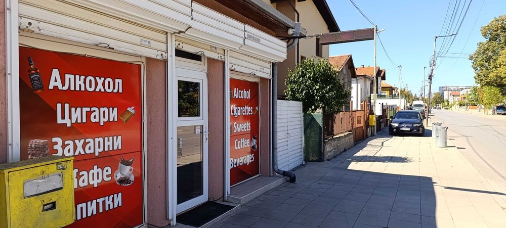 Дава се под наем Магазин в Елин Пелин - 28 кв.м за 510 € - Снимка #6