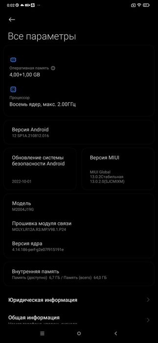 Продам Redmi 9..