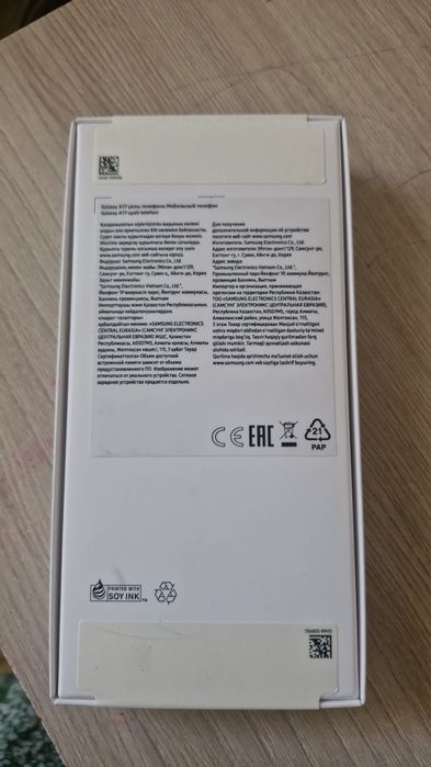 Самсунг А17 128гб
