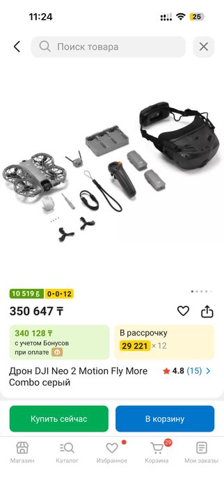 Дрон DJI Neo 2 Motion Fly More Combo серый