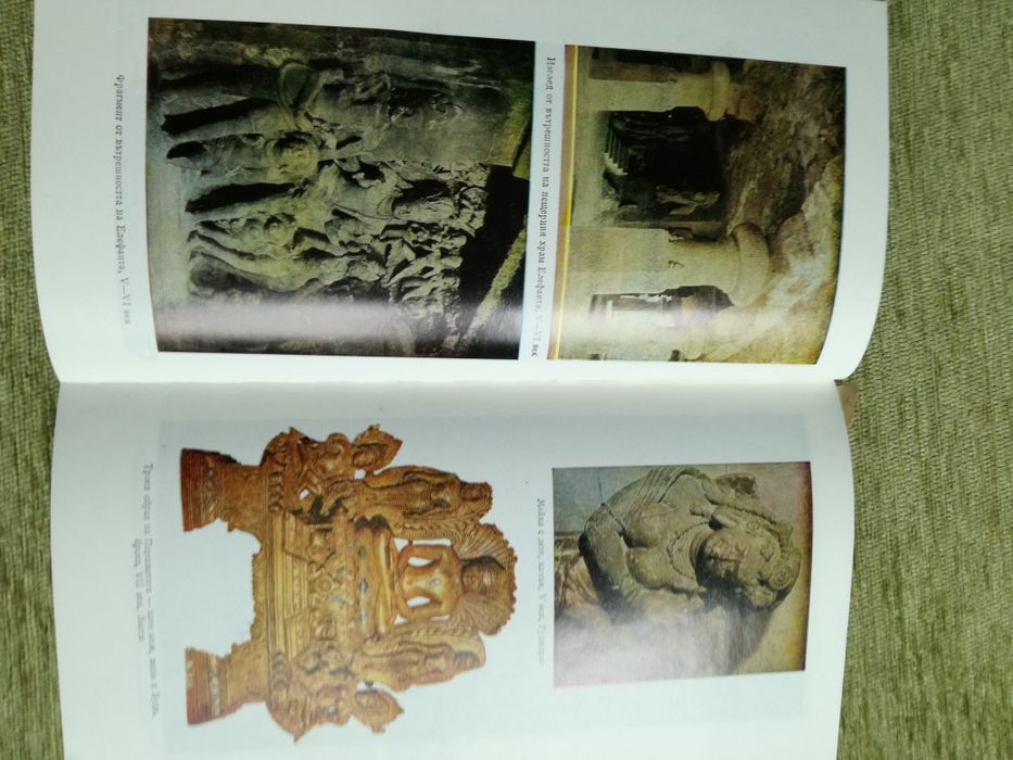 Биографичен роман за откривателя на Троя; Книга за религиите на Изтока