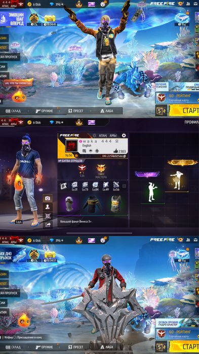 Продаю фф аккаунт