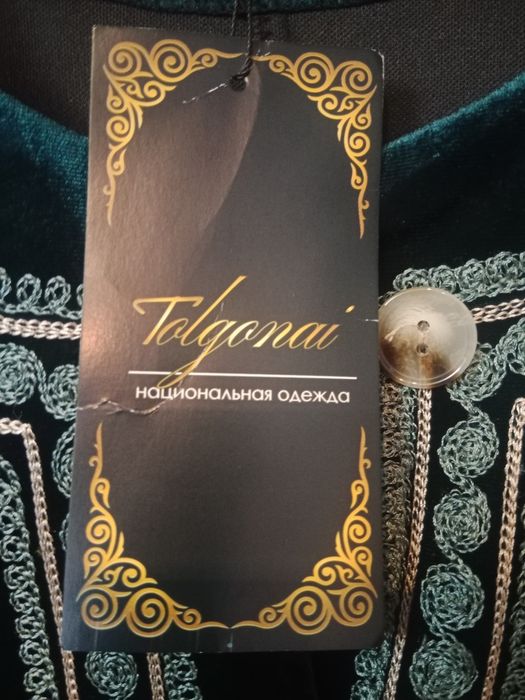 Абайка(чапан),бархат зелёный.