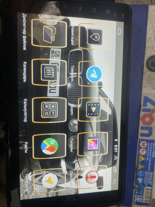 Андройд магнитафон