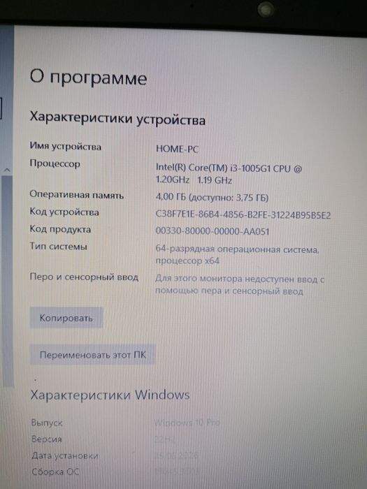 Срочно продам ноутбук