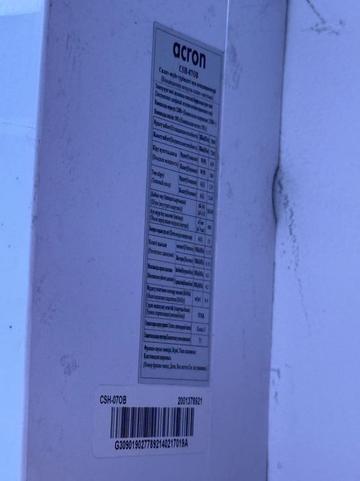 Продам кондиционер 07