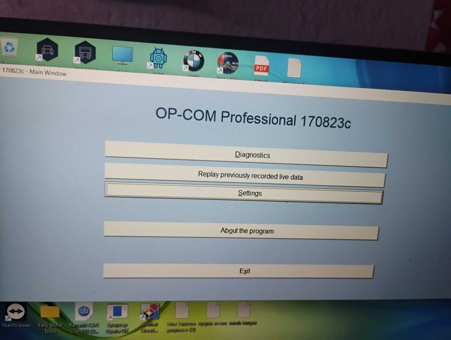 Диагностика На Автомобили, На Адрес За Област Варна